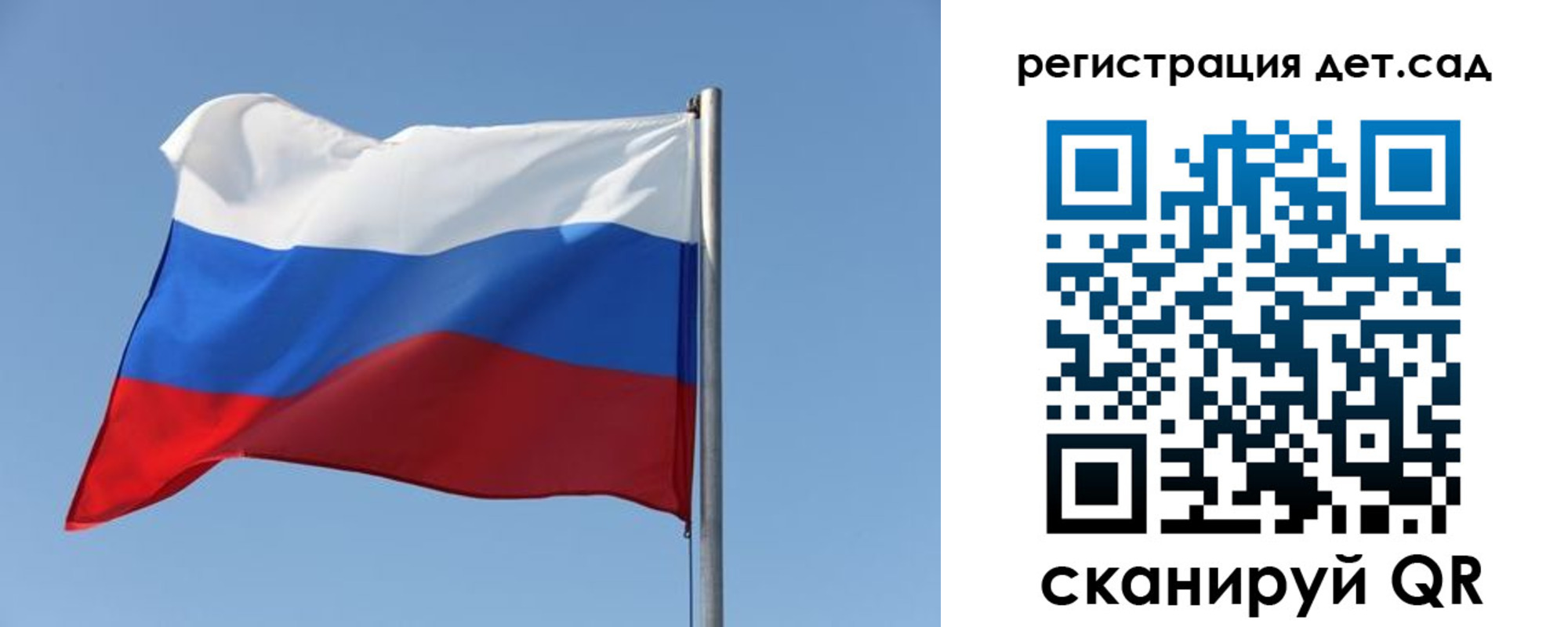 где прописаться в Малгобеке