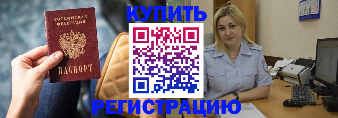 форма 3 в Малгобеке