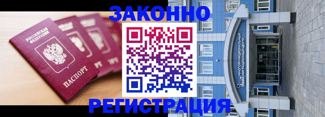 регистрация для школы в Малгобеке